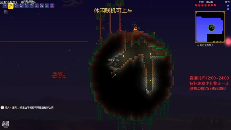 【2022-06-12 20点场】无智的旋律：旋律：独属于你的联机大厅