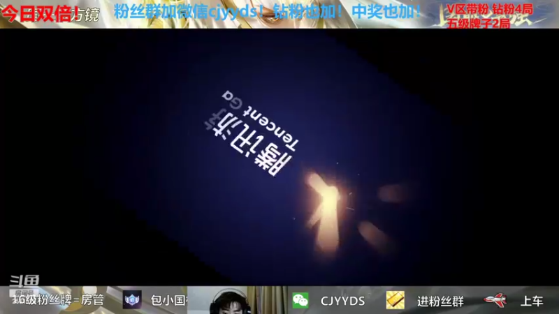 【2022-06-13 17点场】冲酱ccc：我爱王者荣耀！