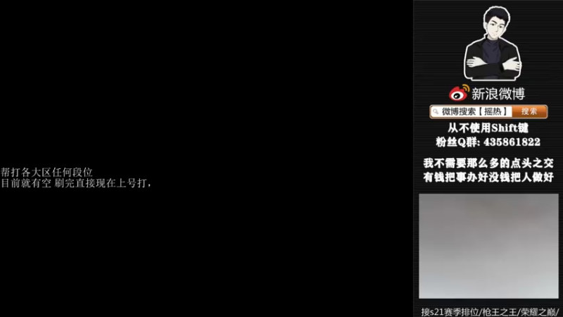 【2022-06-13 16点场】摇热k：帮打排位/保证质量/足够效率/超猛/够快