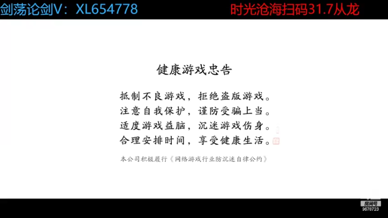 【2022-06-14 16点场】乐乐阿ovo：来台服剑荡