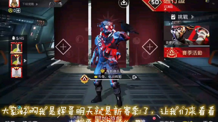 版本前瞻