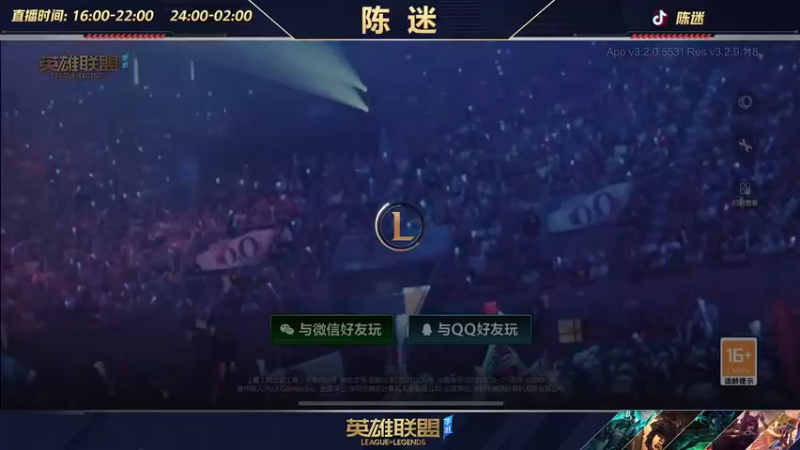 【2022-06-14 17点场】陈迷丶德莱文：【国一德莱文】屠杀秀