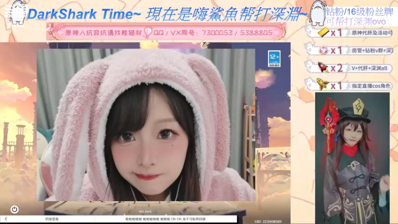 【2022-06-14 18点场】六喵喵喵丶：【萌新办卡看号】喵的下饭日常~