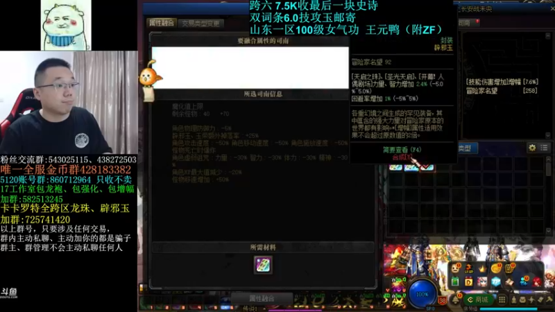 【2022-06-14 12点场】旭旭宝宝：15号复播，么么哒哈哈