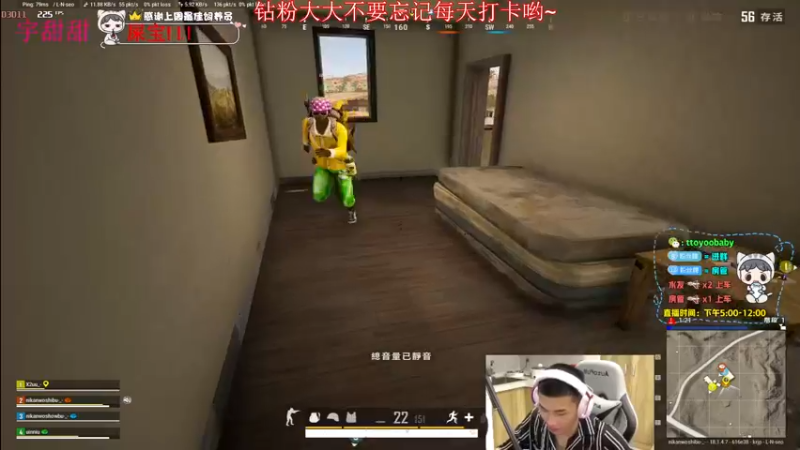 【2022-06-13 19点场】小宇oyo：轻语集团 千场kd6.0莽夫小宇