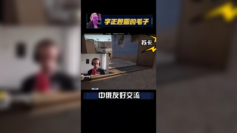 不嘞，你真的是个有素质