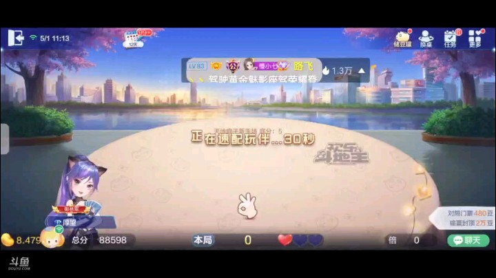 0501特辑，两家的叫抢居然癞子爆炸的是我，仨4变地赖子，地主开局QKA队友四张5炸完拿牌权之后攻了9到K再偷一手，三带一加四星，先五J后五3小王地主居然炸纯2