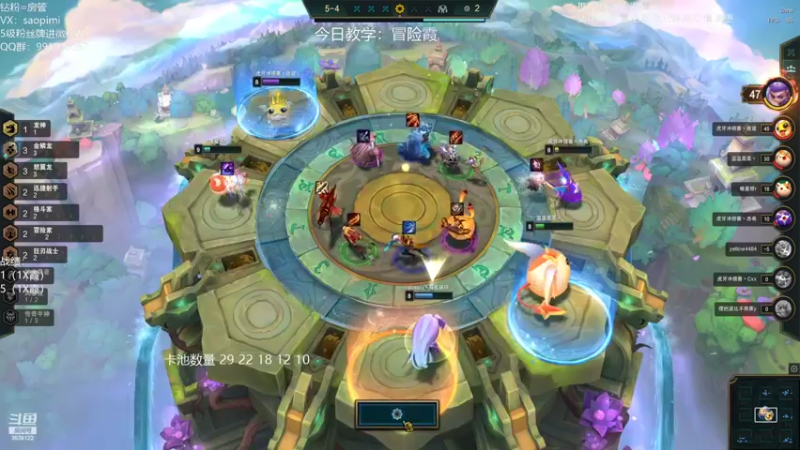 【2022-06-14 11点场】骚皮迷呀：冒险霞把把吃分
