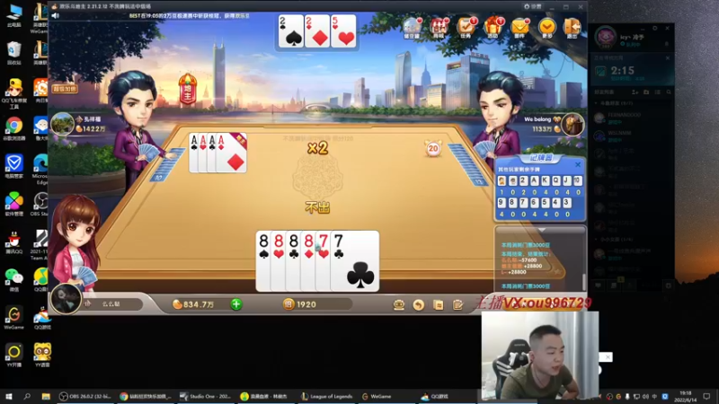 【2022-06-14 19点场】暗夜猎手光头强：第一vn：小代克星！！！