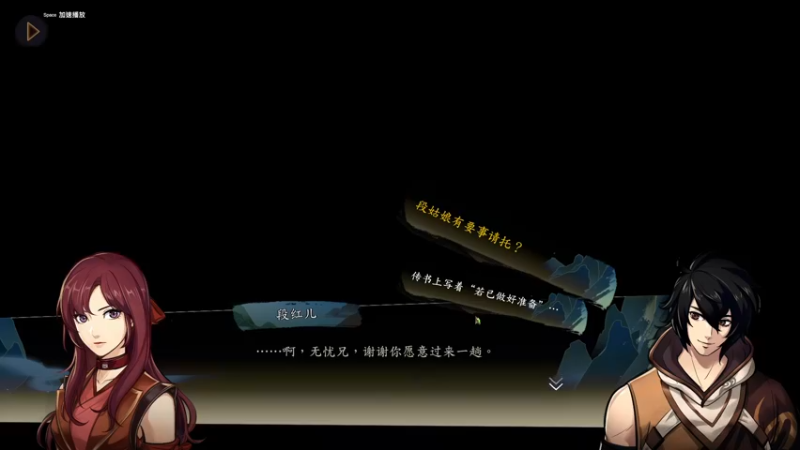 【2022-06-13 19点场】主播无忧丶：【无忧】《侠之道》（侠隐阁）D6