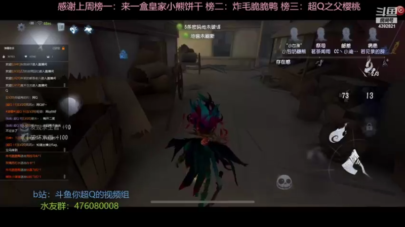 【2022-06-09 14点场】你超Q的：恭喜头猪32级啦！！！！