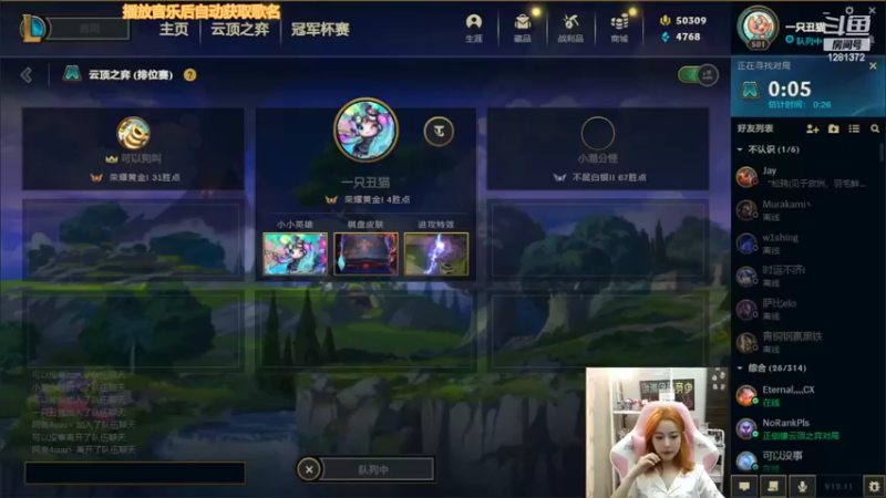 【2022-06-14 13点场】解说kris：Kris：云顶一会看比赛