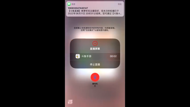 【2022-06-11 20点场】青萝听风：摆烂开始了 5810281