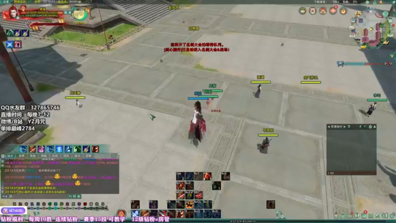 【2022-06-13 23点场】丶月咒：单排热热身 一会冲2800