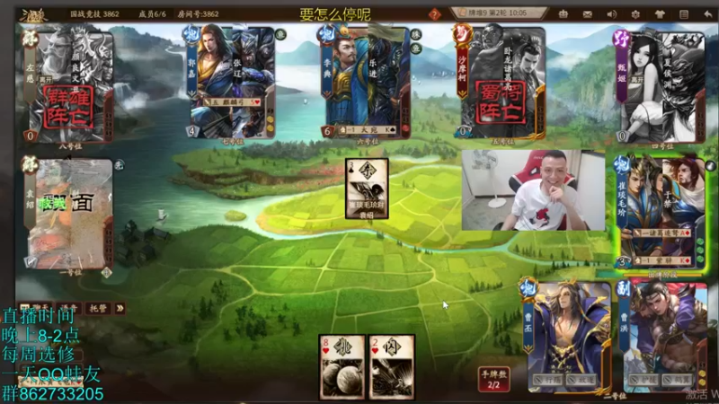 【2022-06-13 22点场】吹得神丶丶丶：6月13号8点正常直播，冲国战榜前5！