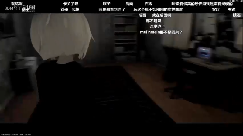 【独立游戏：Wire lips】第一章2