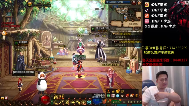 【2022-06-14 18点场】李永：顶级无敌4V4 晚上起飞了