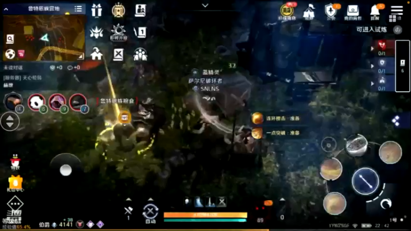 【2022-06-13 22点场】蓝朋友YonHen：黑色沙漠新角色新体验