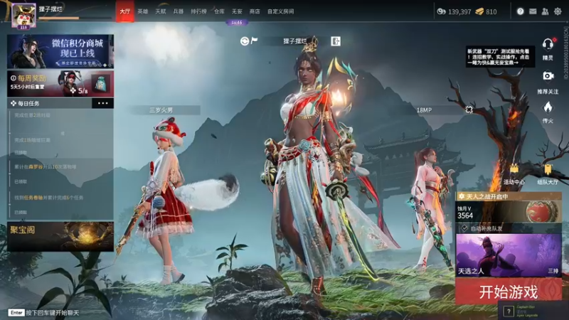 【2022-06-14 22点场】爱桃子的狸子a：努力成为聚窟洲最强女人的第7天！