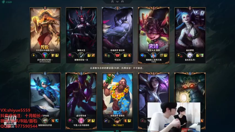 【2022-06-14 11点场】十月船长丶：一桶2100，嘎嘎乱杀