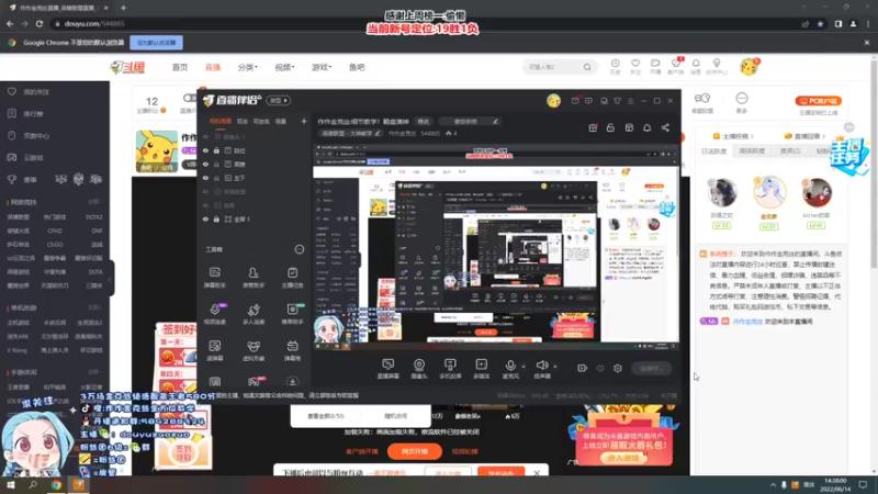 【2022-06-14 14点场】作作金克丝：作作金克丝:细节教学！翻盘滴神