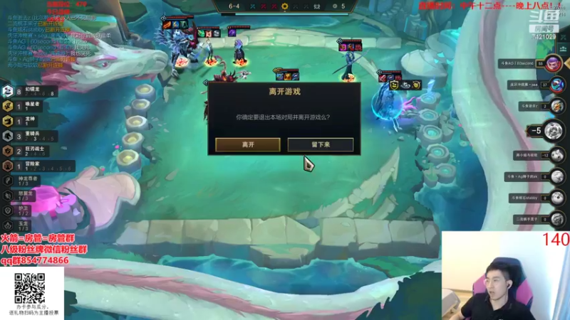 【2022-06-14 16点场】阿豪ei：冲个第一吧！！！