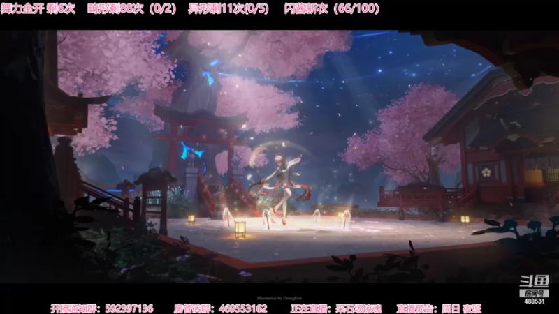 【2022-06-13 18点场】Gentleman闪闪：【闪】新恐怖游戏 全程高能