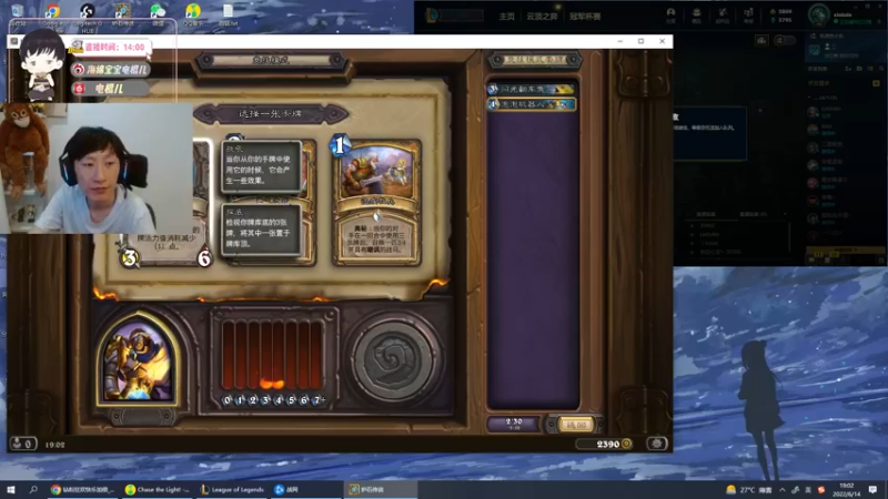 【2022-06-14 19点场】电棍：电棍：云顶之弈船新版本!!