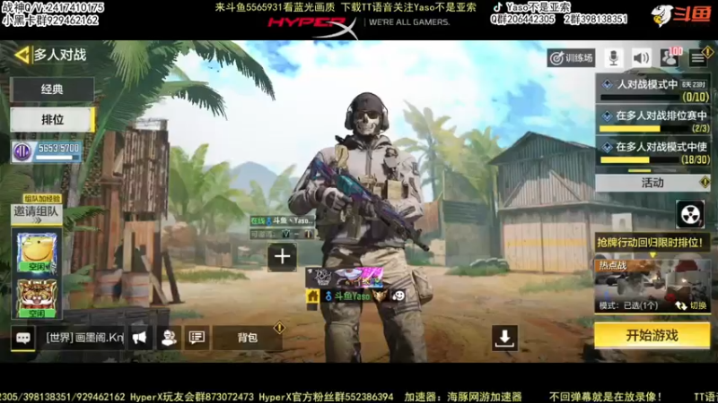 【2022-06-13 00点场】Yaso不是亚索：【Yaso】上海川沙一鸽排位教学