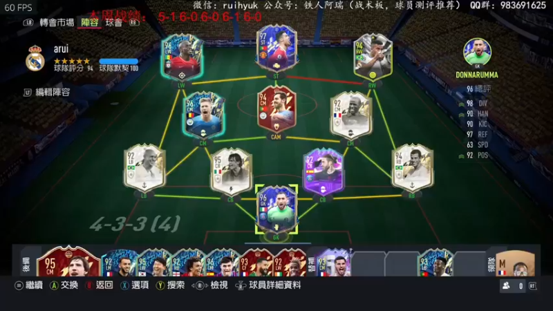 【2022-06-12 11点场】铁人阿瑞：全明星周嗨起来！