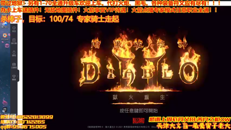 【2022-06-13 13点场】天津大文盲：1-70过剧情有车位