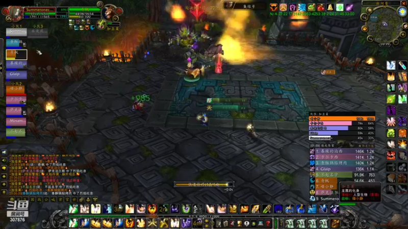 【2022-06-14 20点场】夏一可死毒舌_：DOTA颅内集训！