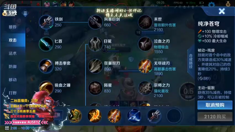 【2022-06-14 09点场】A老回：狂暴一刀流宫本！