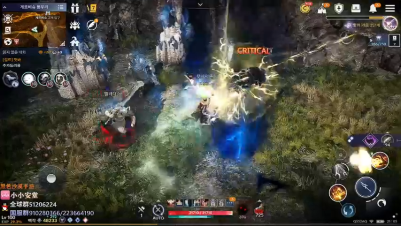 【2022-06-13 20点场】安堂丶：小小安堂的直播间