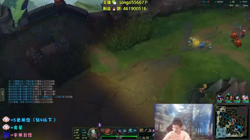 【2022-06-14 09点场】douyu丶松子：蛮王：版本最强上单 选了包赢