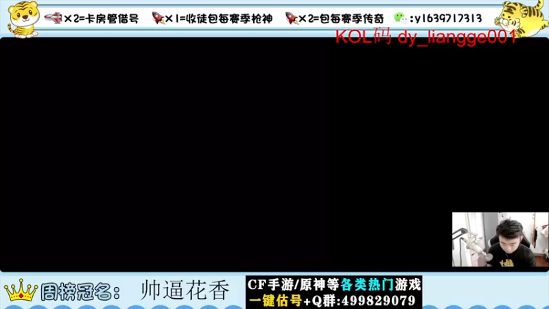【2022-06-14 10点场】亮哥il：150出王者幻神了！！！