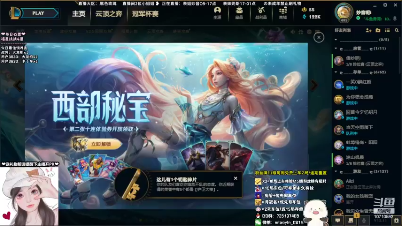 【2022-06-14 08点场】妙音or奶斯：妙音：黑色玫瑰❤有车位