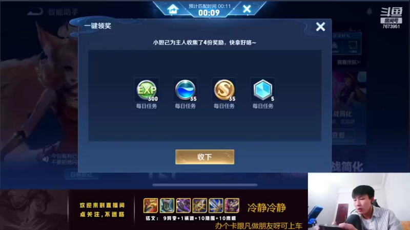 【2022-06-12 22点场】卞一凡Wko：国服第一曜冲百星视觉盛宴