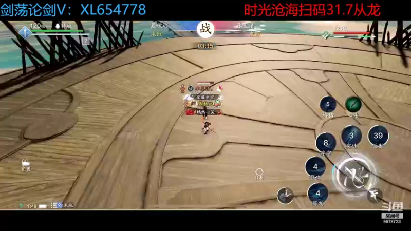 【2022-06-13 01点场】乐乐阿ovo：来台服剑荡