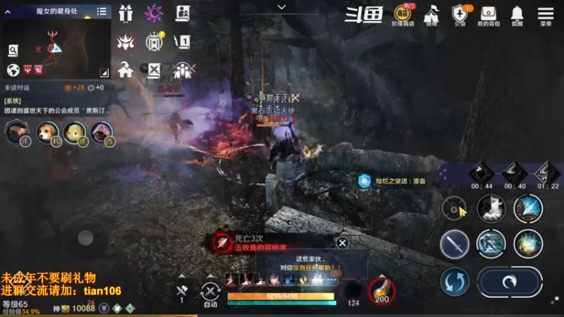 【2022-06-13 22点场】賤丶大骚賤：日常肝战力