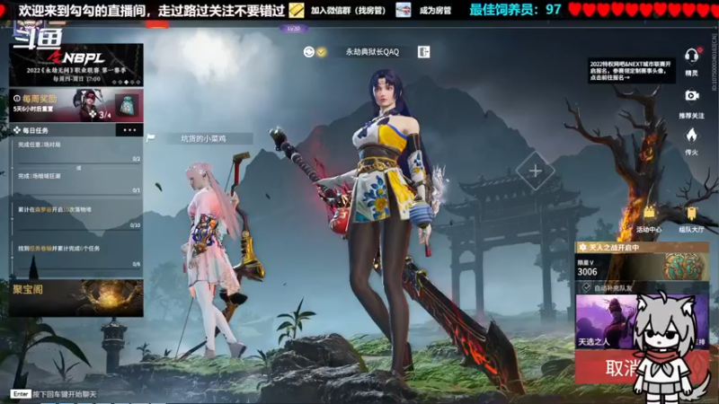 【2022-06-07 21点场】勾勾GoGoGoGo：【勾勾】食堂开饭了！