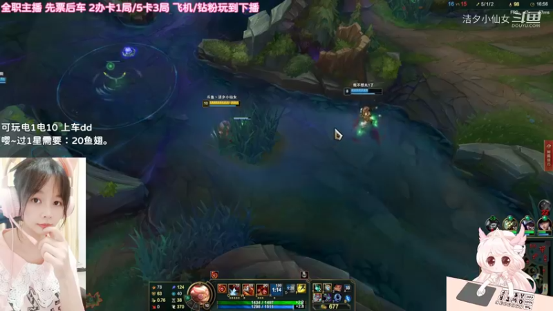 【英雄联盟】洁夕小仙女的精彩时刻 20220614 00点场(2)