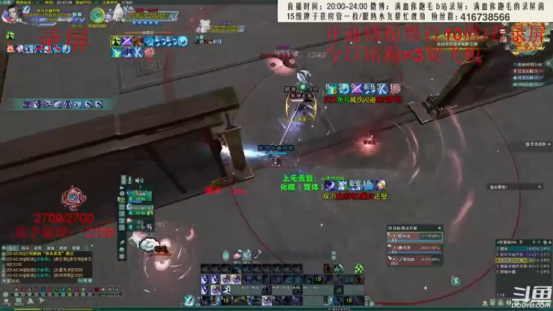 【2022-06-14 08点场】卷毛毛毛丶：【霸刀视角】录屏单排2700