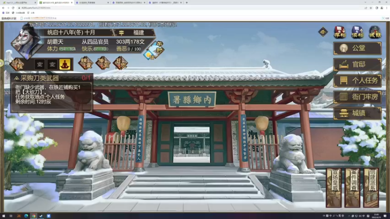 【2022-06-13 23点场】主播阿飞：阿飞)烟台陈坤直播间