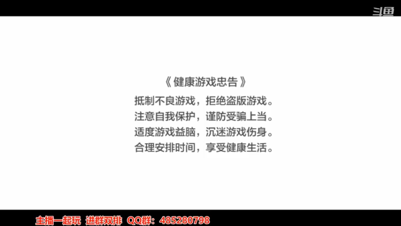 【2022-06-13 19点场】四川大伟：战争怒吼日常走起