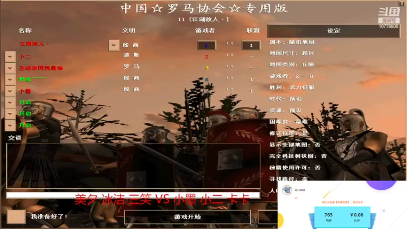 【2022-06-14 20点场】青山锅锅：青山锅锅的直播间