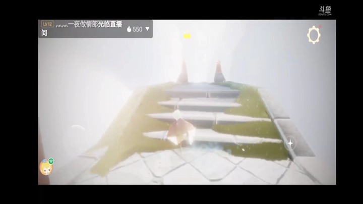 光遇