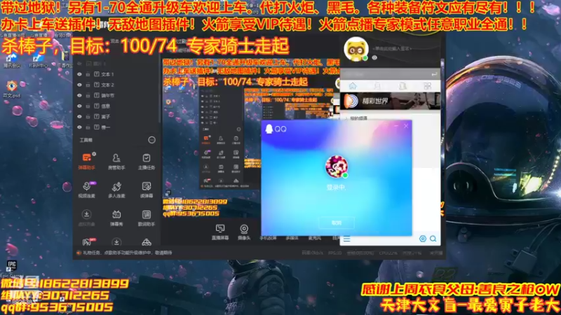 【2022-06-13 20点场】天津大文盲：1-70过剧情有车位