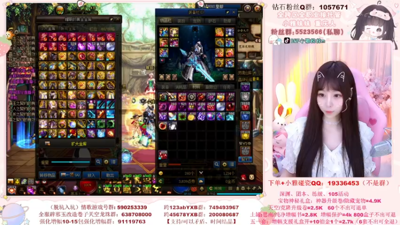 【2022-06-14 14点场】小雅妹妹m：♥️碰瓷土罐51+深渊+团本~~❥