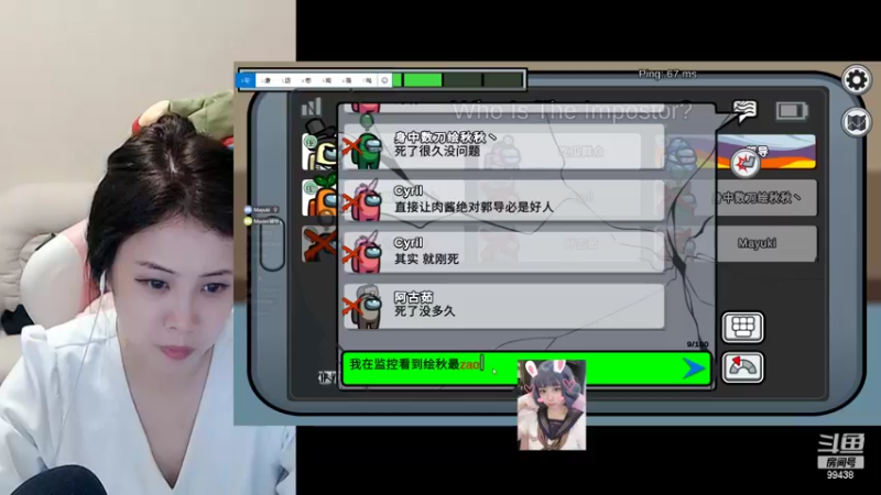 【2022-06-14 23点场】Mayuki小闲闲：✨ 年少须知姐姐好